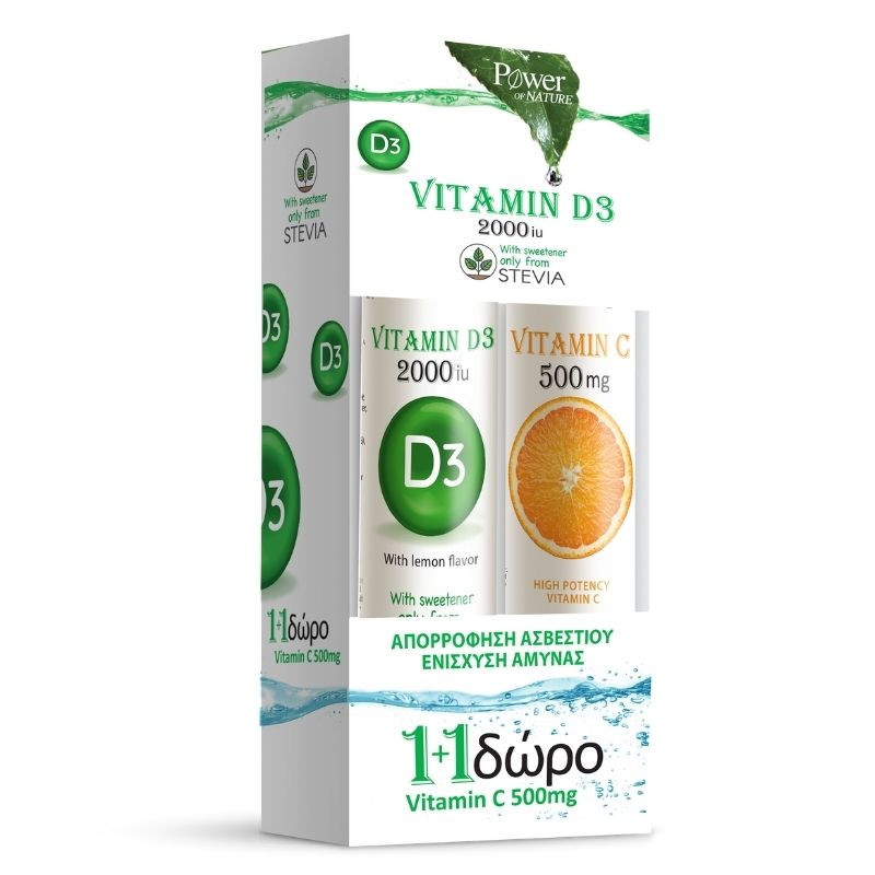 POWER HEALTH Vitamin D3 2000iu 20 Αναβράζοντα Δισκία & ΔΩΡΟ Vitamin C 500mg 20 Αναβράζοντα Δισκία