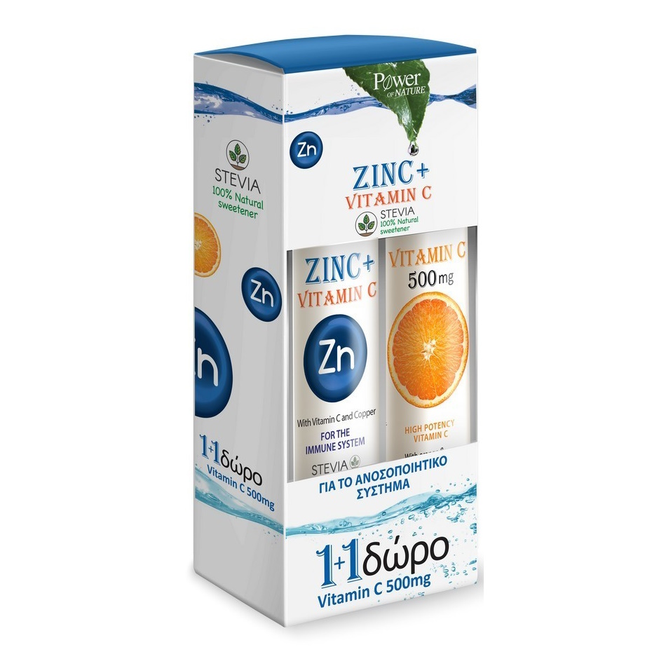 Power Health Zinc+ Vitamin C 500mg Stevia 20s + Δώρο Vit C 500mg 20s